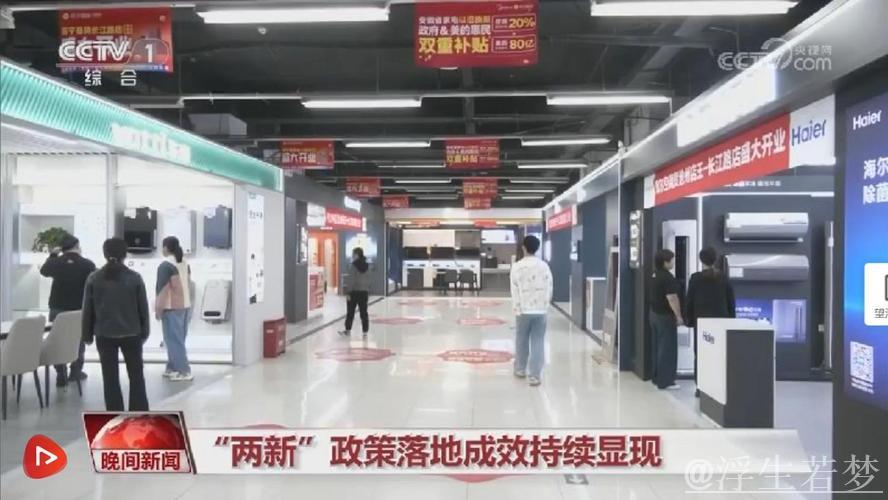 多项经济指标显示中国经济“热力”升腾 春天里的中国生机勃勃